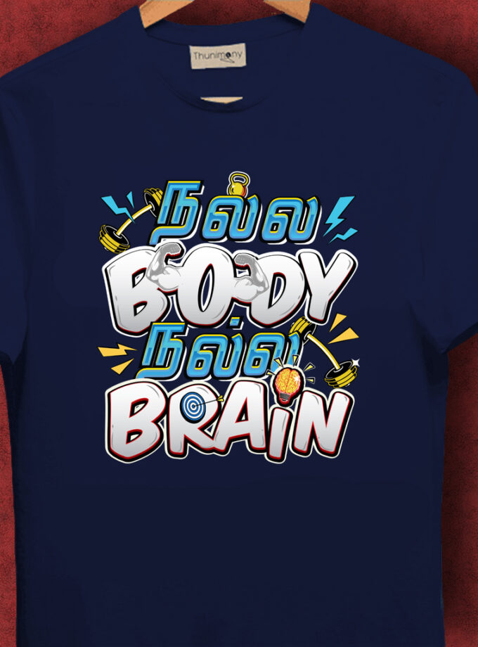 Nalla body nalla brain