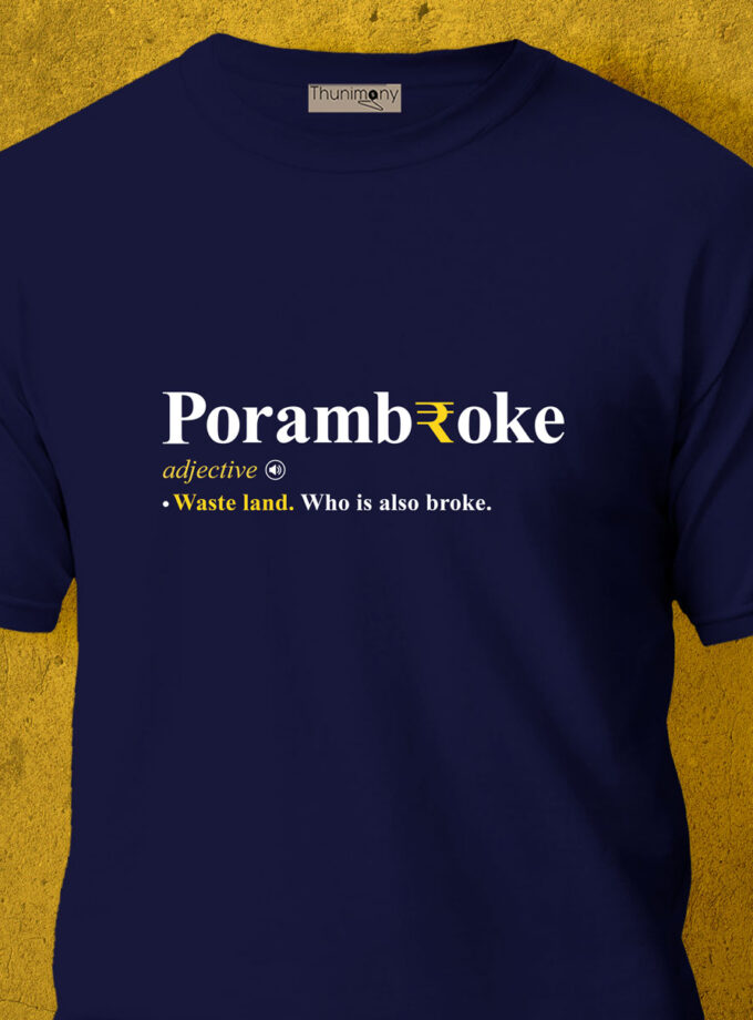 Porambroke - Tamil Tshirt